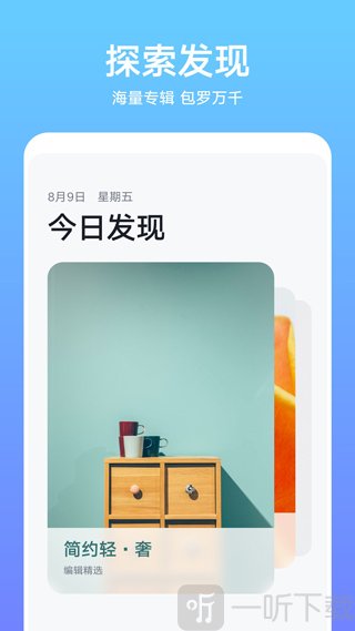 华为主题