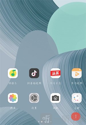 华为主题应用入口界面展示