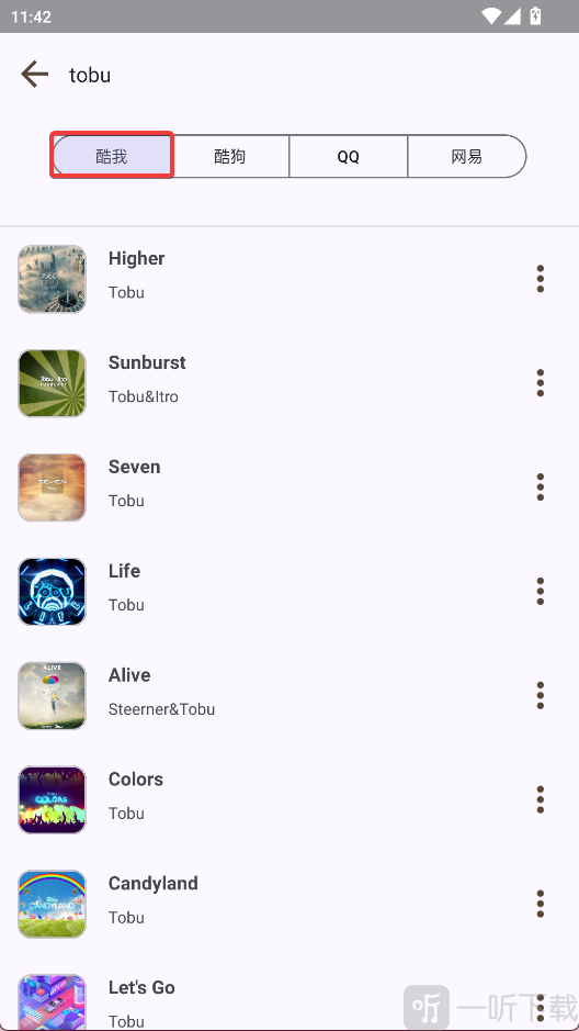 MeloYou音乐轻量版app免费下载-MeloYou音乐播放器软件优化版下载