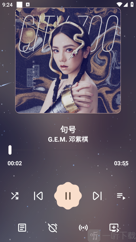 MeloYou音乐轻量版app免费下载-MeloYou音乐播放器软件优化版下载