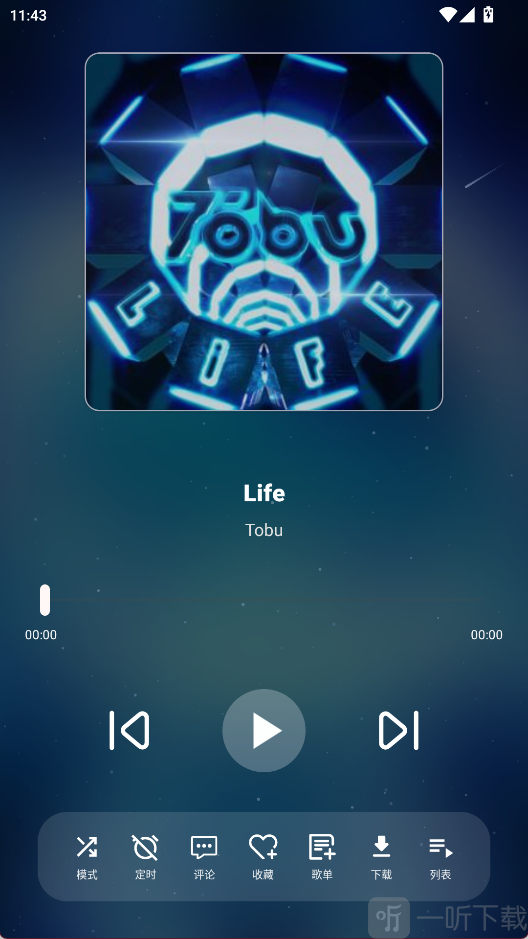 MeloYou音乐轻量版app免费下载-MeloYou音乐播放器软件优化版下载