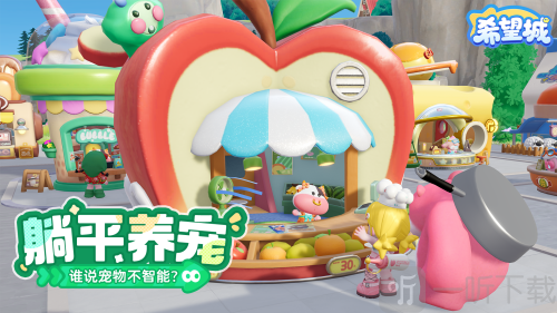希望城2026最新开服礼包码分享