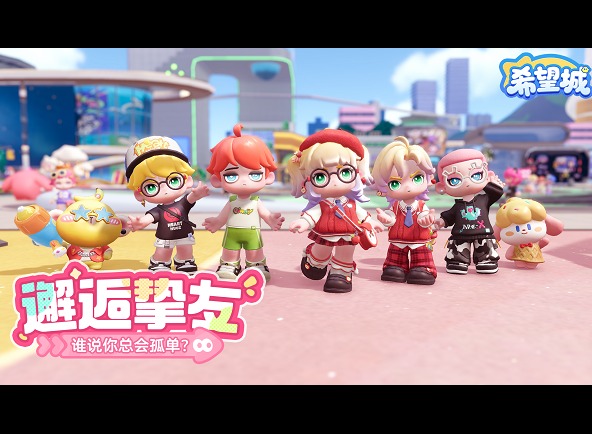 希望城2026最新开服礼包码分享