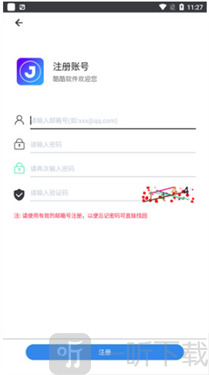 酷酷软件库