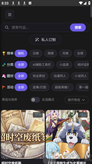 mikoAI