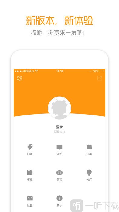 布卡漫画