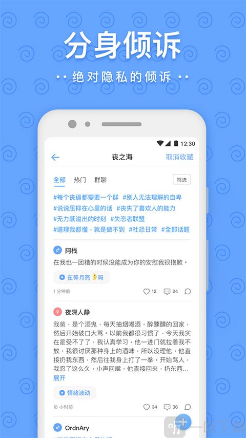 一罐