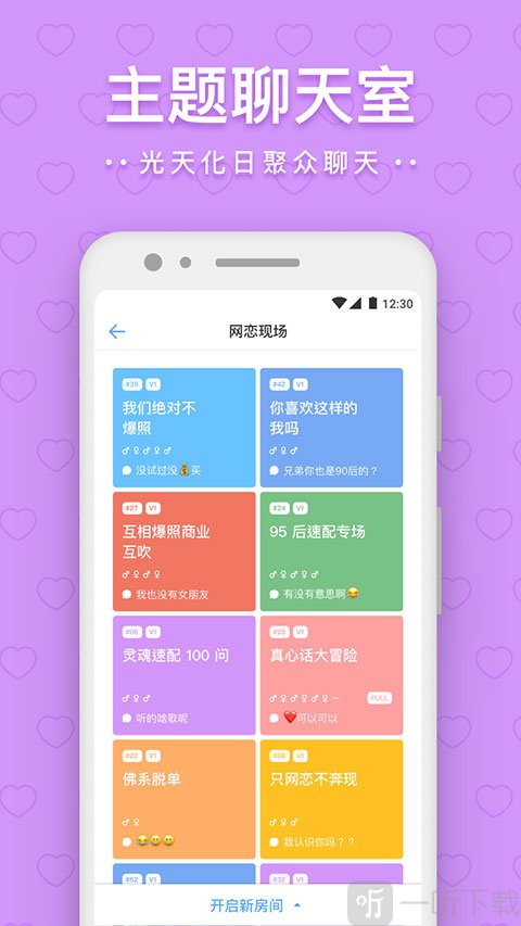 一罐