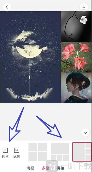 天天P图边框和比例设置界面