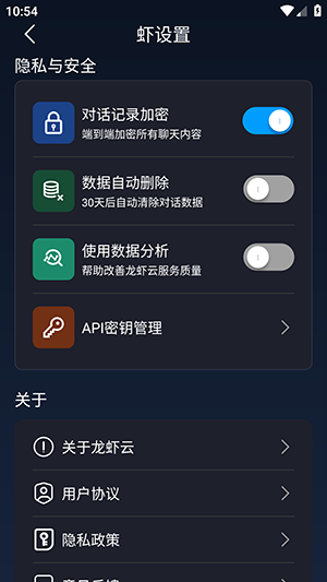 龙虾云助手