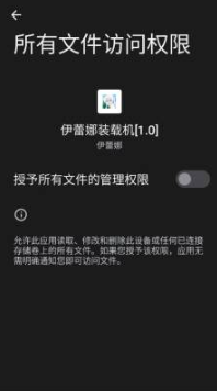 伊蕾娜装载机