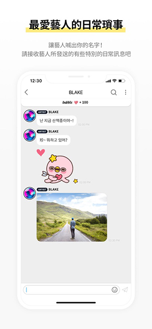 BH bubble