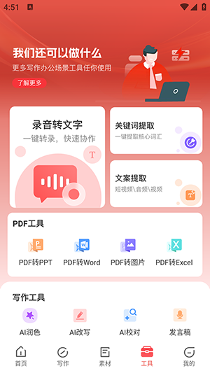 文书岛
