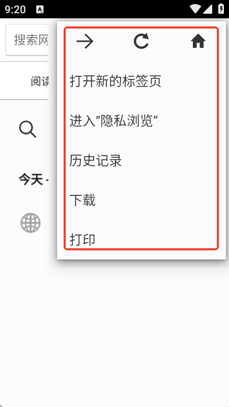 Silk浏览器安卓版