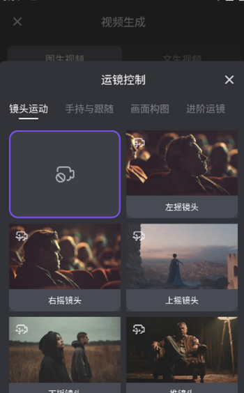 万兴天幕AI创作