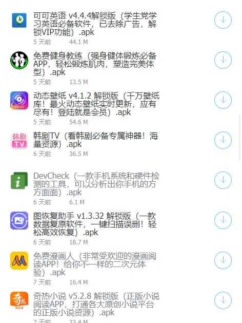极星软件库合集
