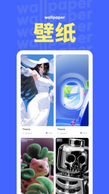 NestWidget