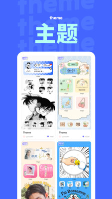 NestWidget