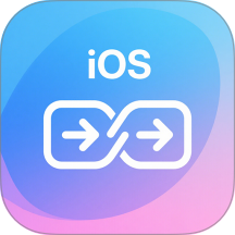 安卓快传到ios