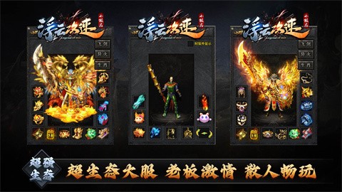 浮云攻速小极品