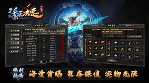 浮云攻速小极品