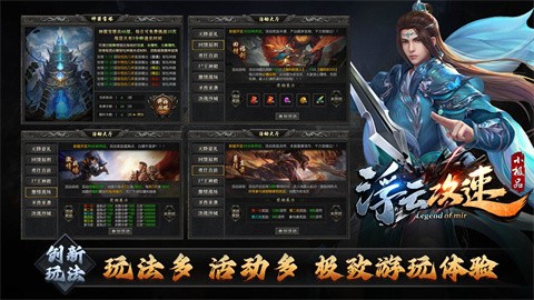 浮云攻速小极品