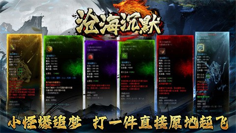 沧海沉默专属