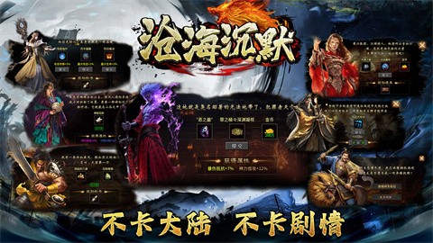 沧海沉默专属