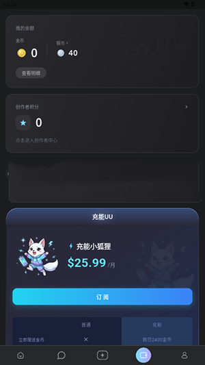foxyu