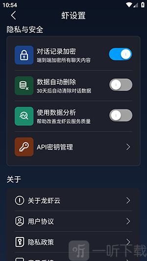 龙虾云助手