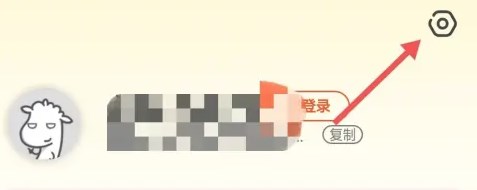 饭团探书设置界面入口展示