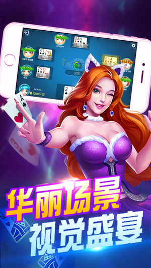 快乐炸金花最新版