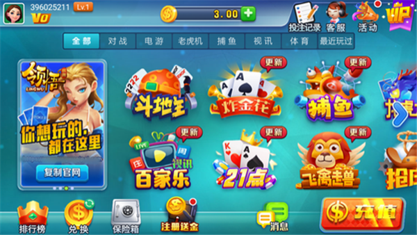 领悟娱乐苹果版本