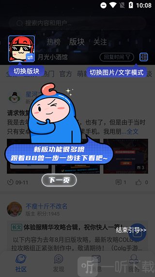 dnfcolg论坛