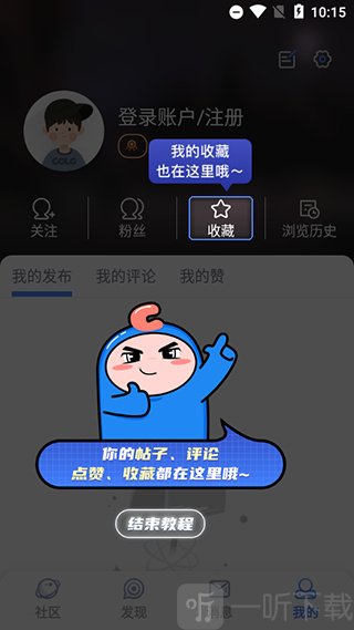 dnfcolg论坛