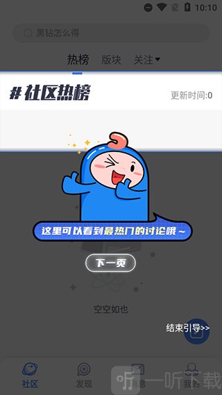 dnfcolg论坛