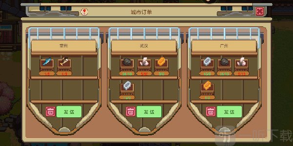 奶牛镇的小时光资源收集界面