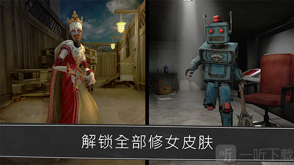 邪恶修女
