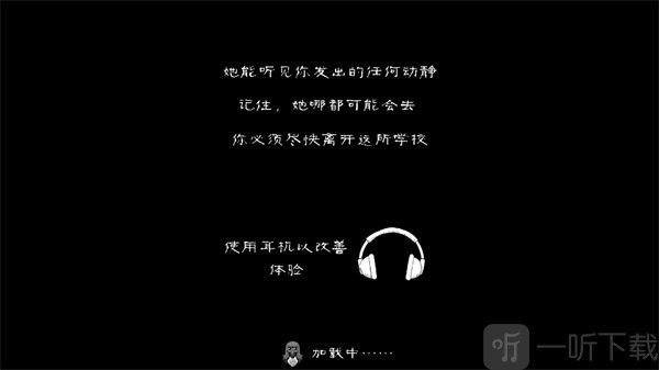 邪恶修女加载画面