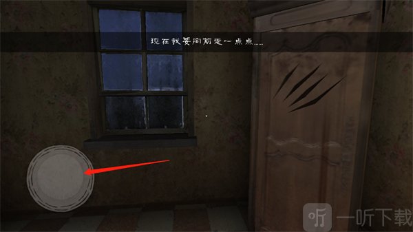 邪恶修女移动操作界面