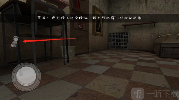 邪恶修女蹲下隐藏操作