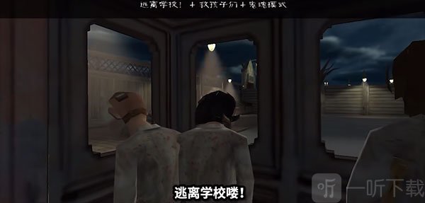邪恶修女逃脱路线示意
