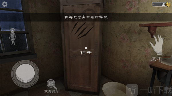 邪恶修女隐藏位置展示