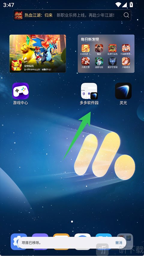 灵光AI