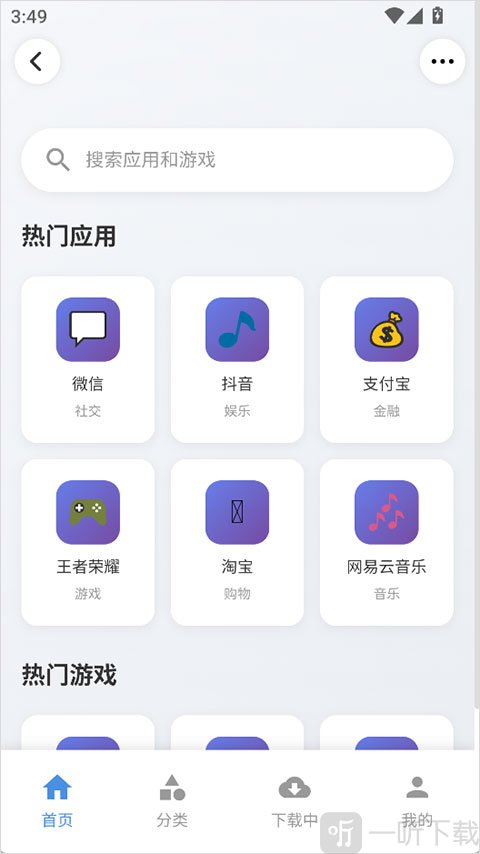 灵光AI