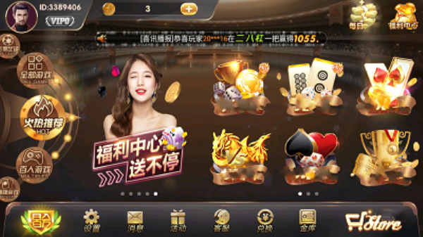 唐朝电玩城最新版