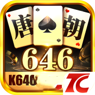 唐朝电玩城最新版