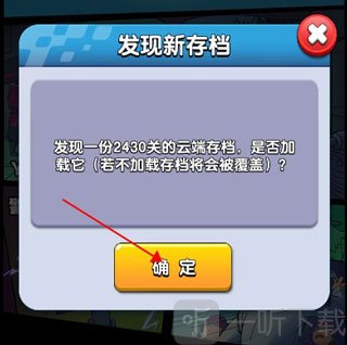 小兵别嚣张游戏界面展示