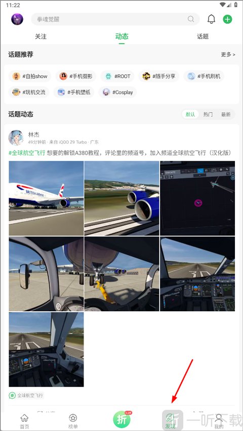 百分网游戏盒子