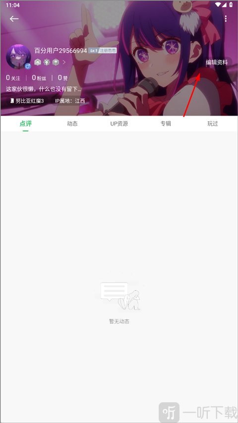 百分网游戏盒子